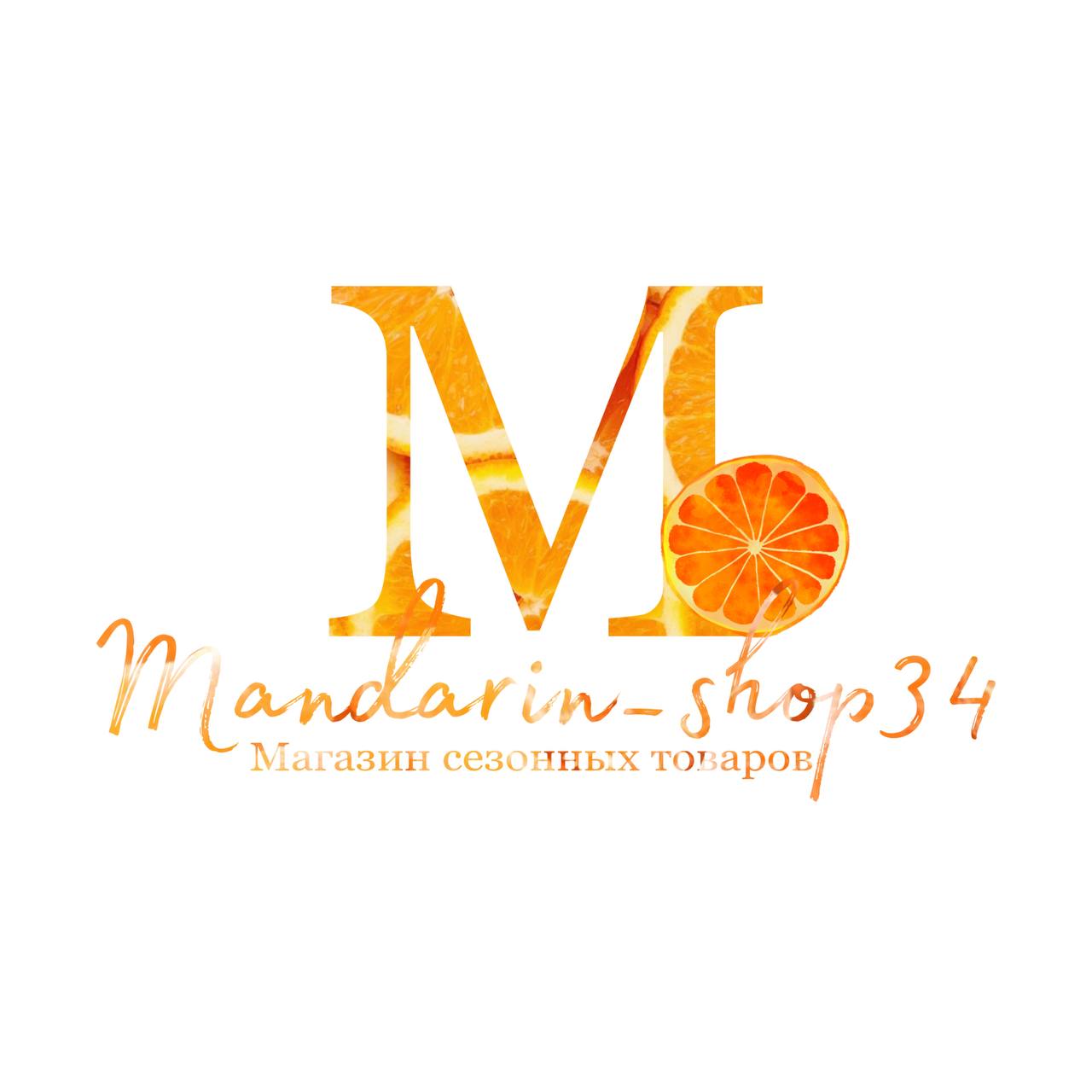 Mandarin VLG